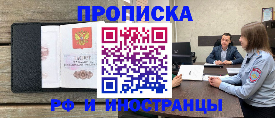 миграционный учет в Владимире