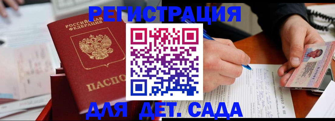 пропишу в квартире в Владимире